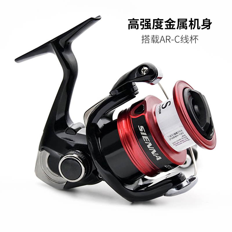 SHIMANO SIENNA Spinn-Angelroll – Fishing Equipment Daiwa Bewertung und Preis